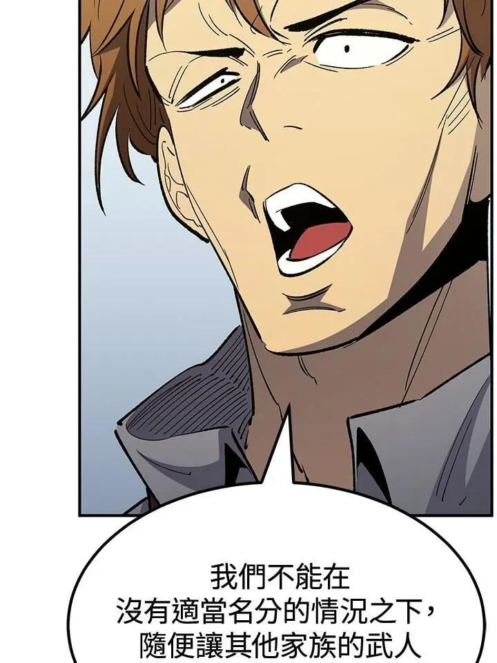 第79话 第146页