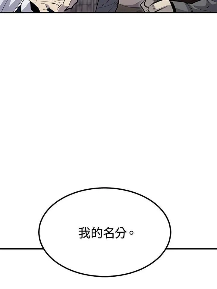 第79话 第149页