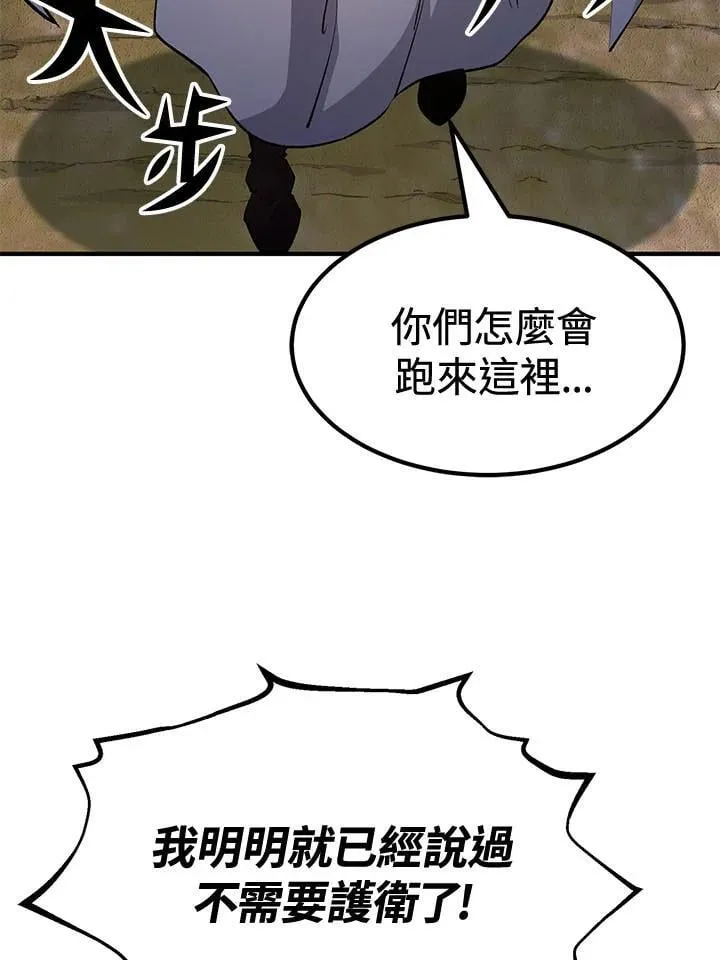 第79话 第151页