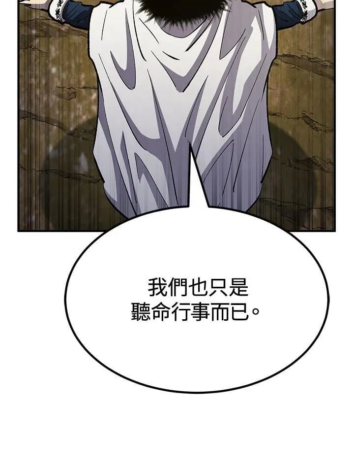 第79话 第153页