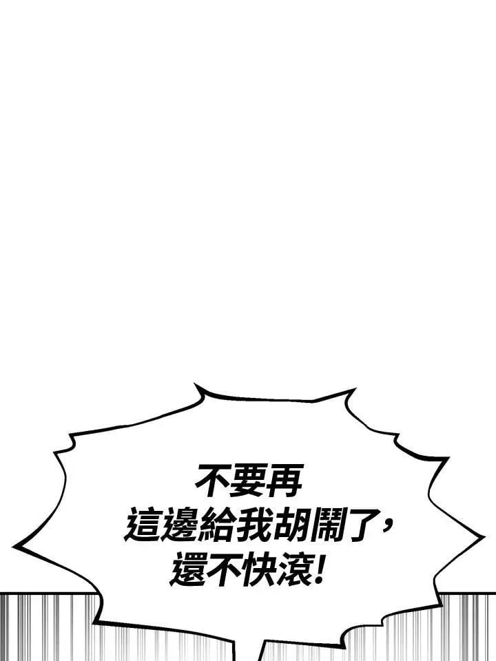 第79话 第154页