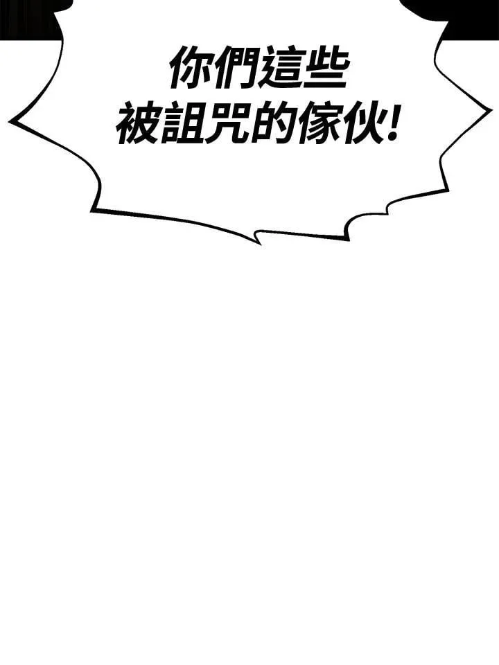 第79话 第157页