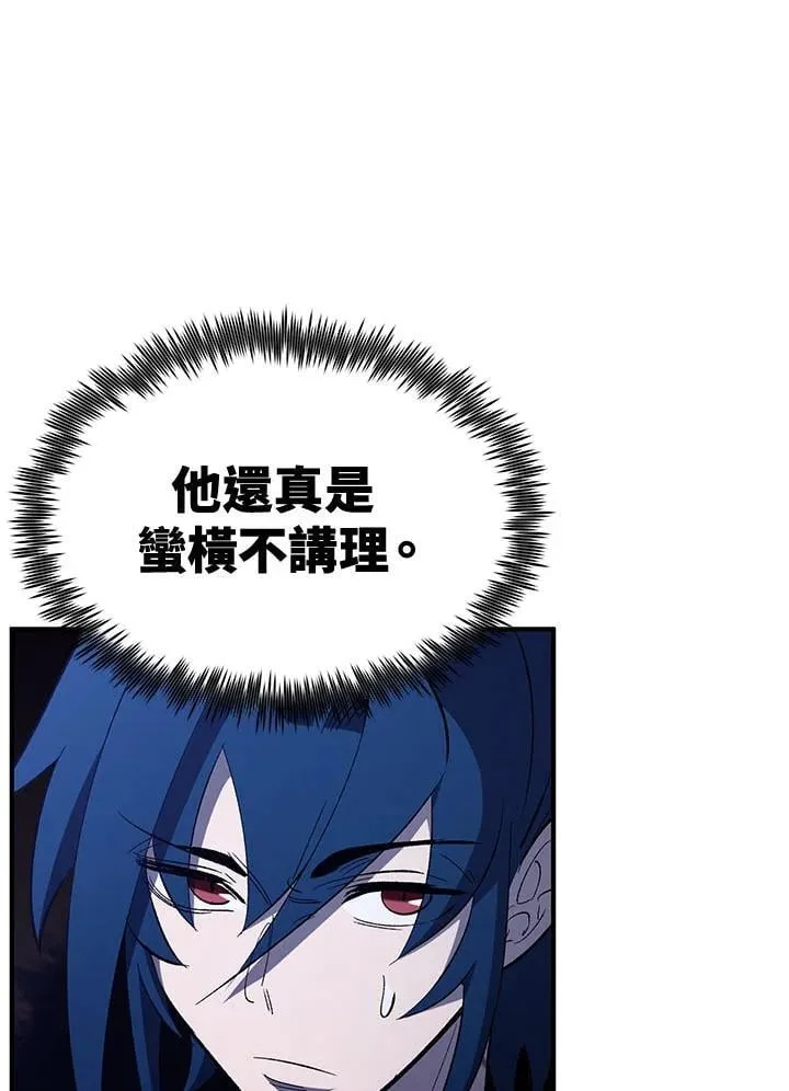 第79话 第158页