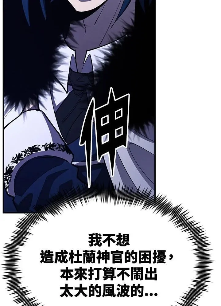 第79话 第159页