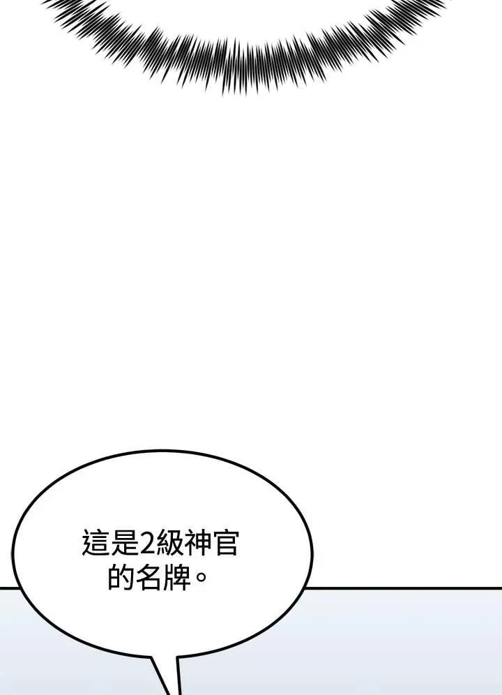 第79话 第160页