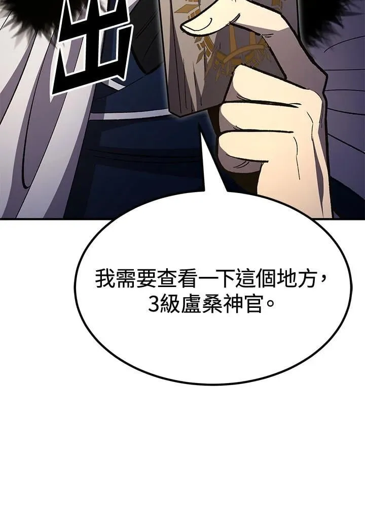 第79话 第162页