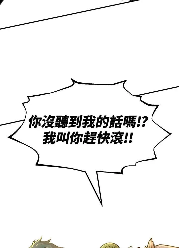 第79话 第164页