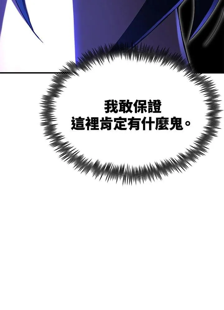 第79话 第168页