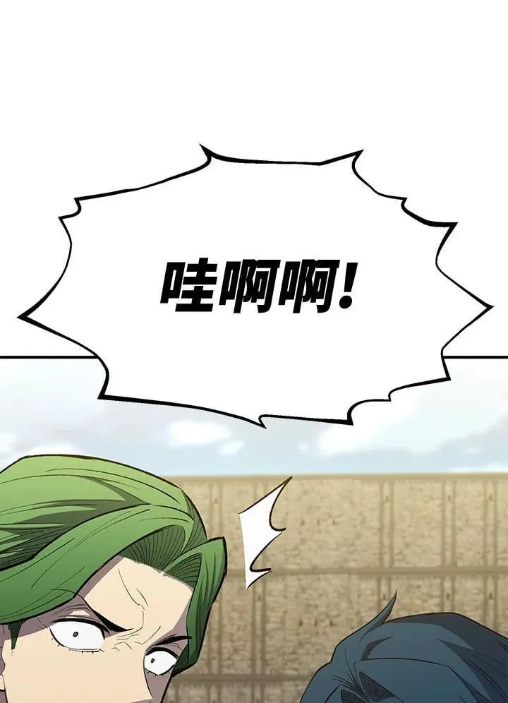 第79话 第169页