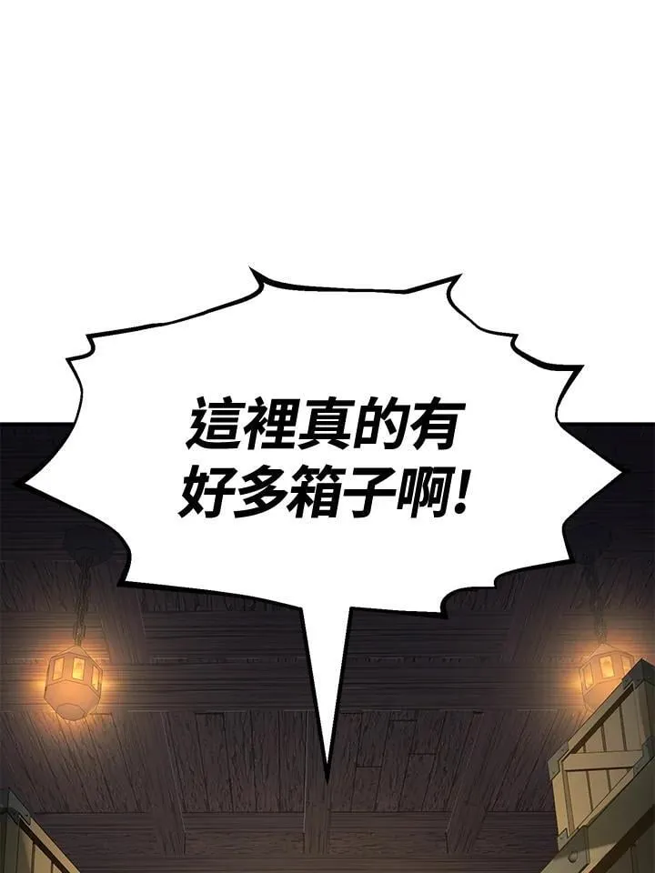 第79话 第171页