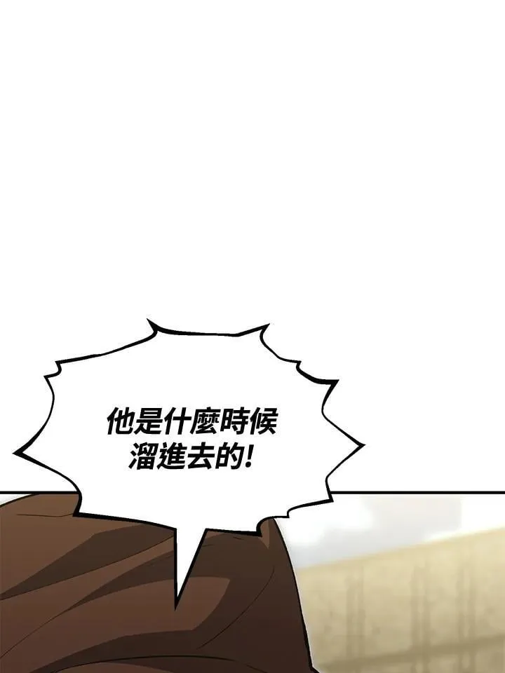 第79话 第173页