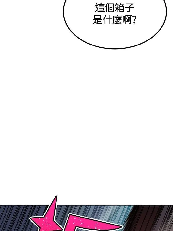 第79话 第177页