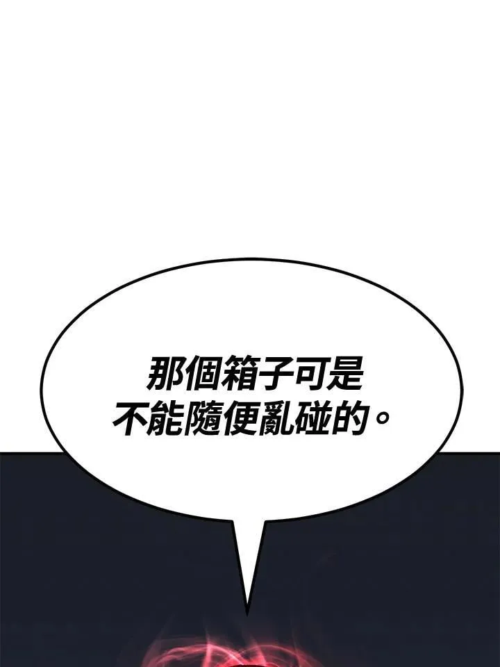第79话 第180页
