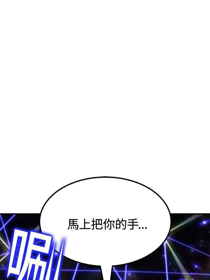 第79话 第183页