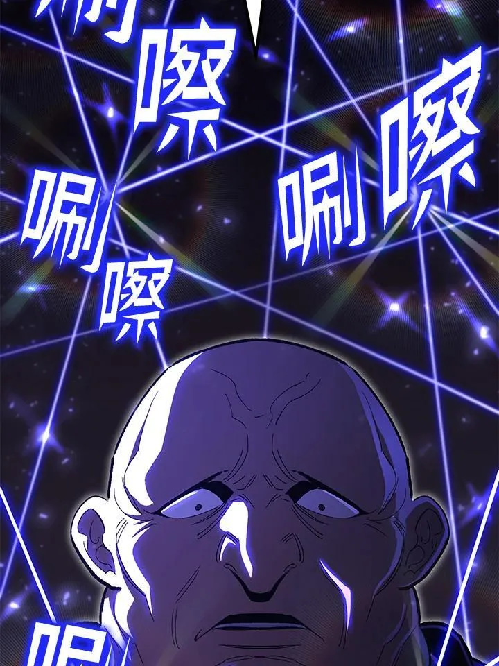 第79话 第184页