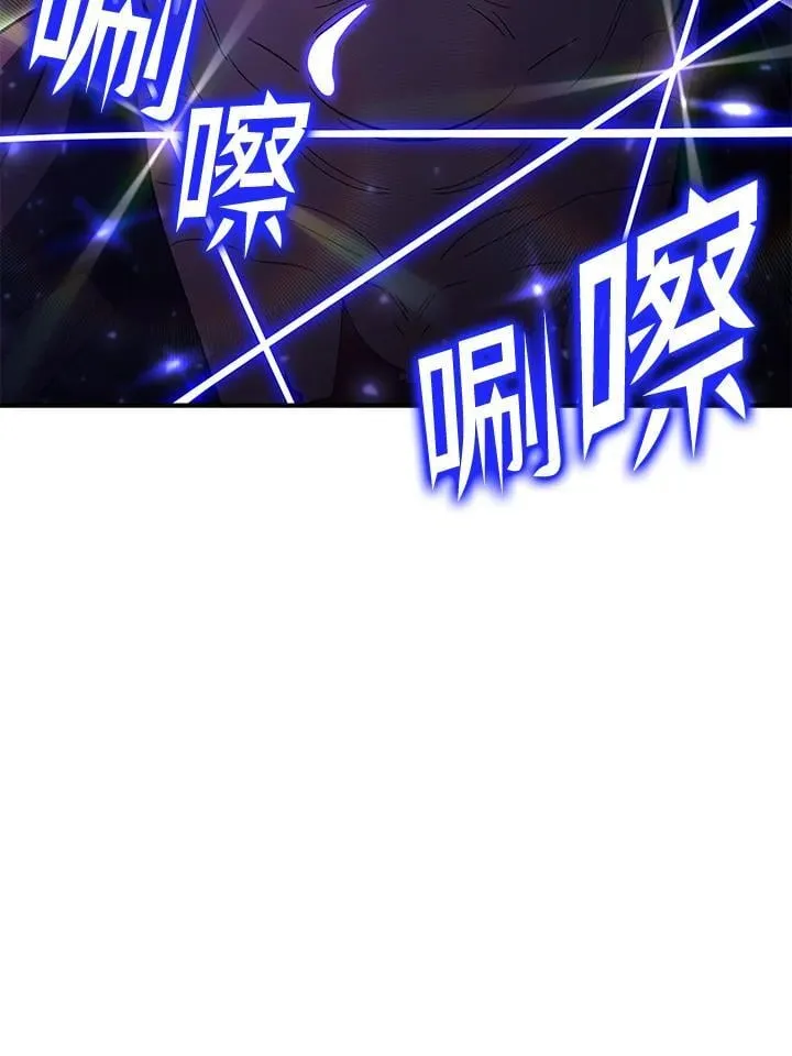 第79话 第185页