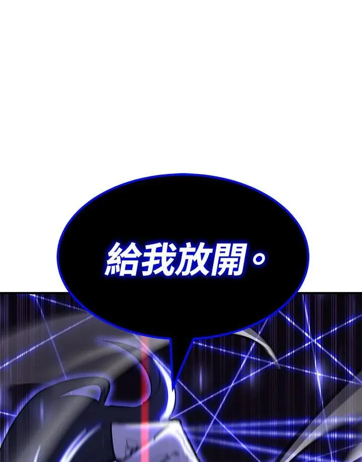 第79话 第186页