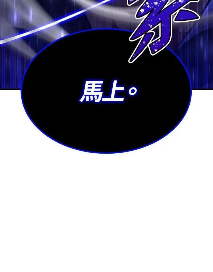 第79话 第189页