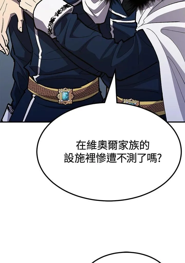 第80话 第11页
