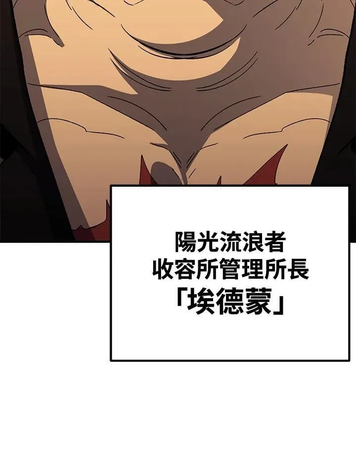 第80话 第22页