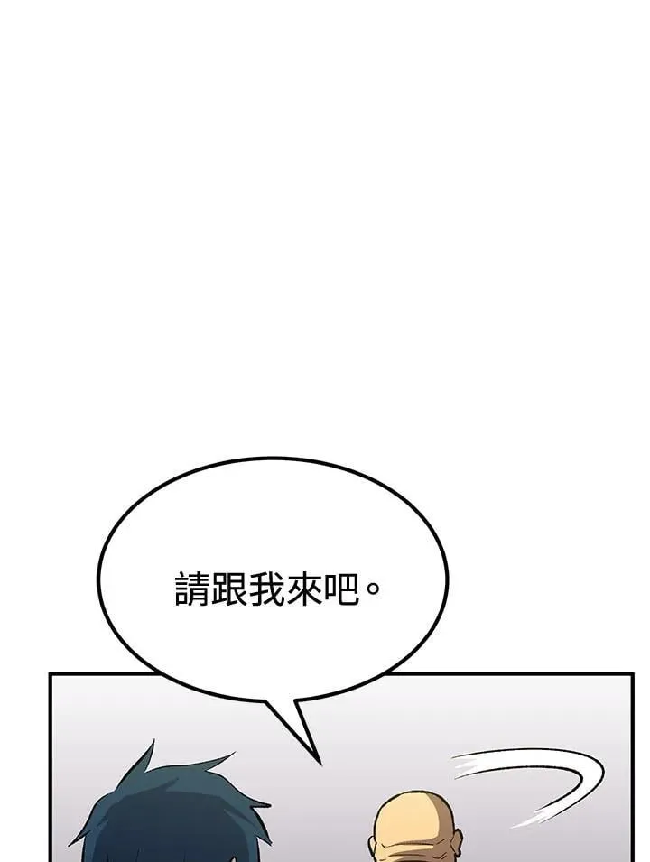 第80话 第23页