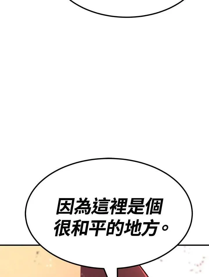 第80话 第27页
