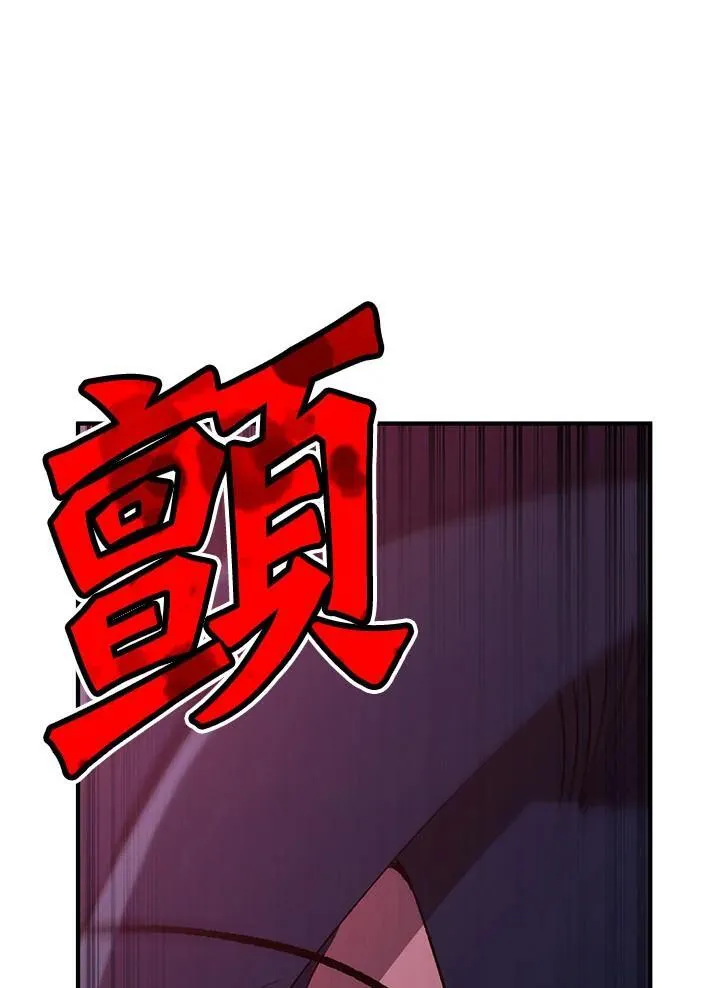 第80话 第30页