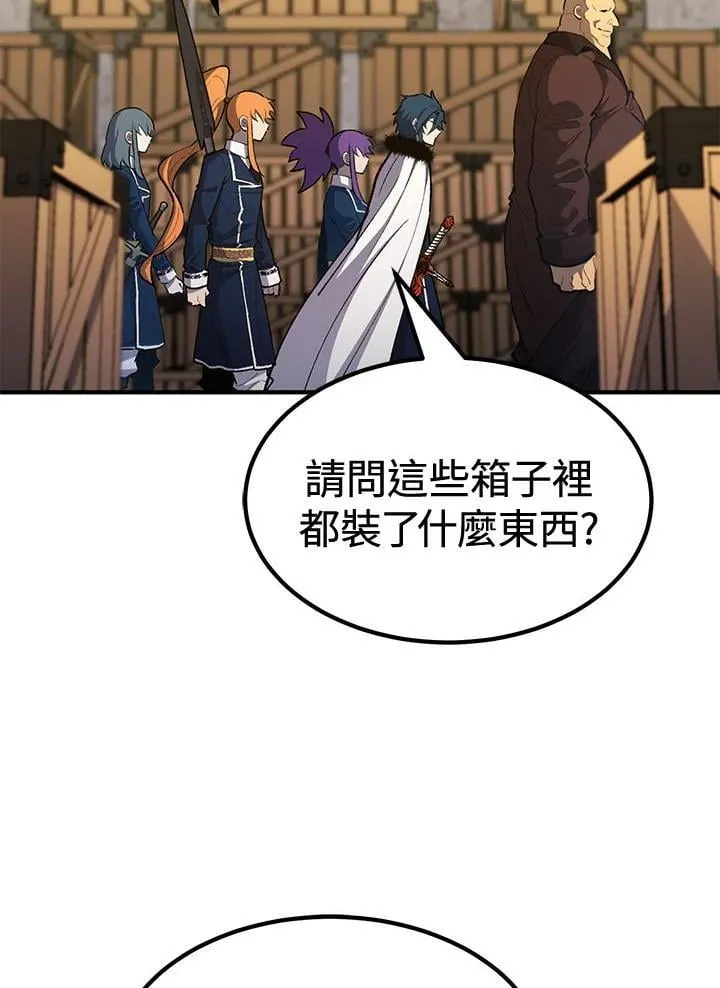 第80话 第33页