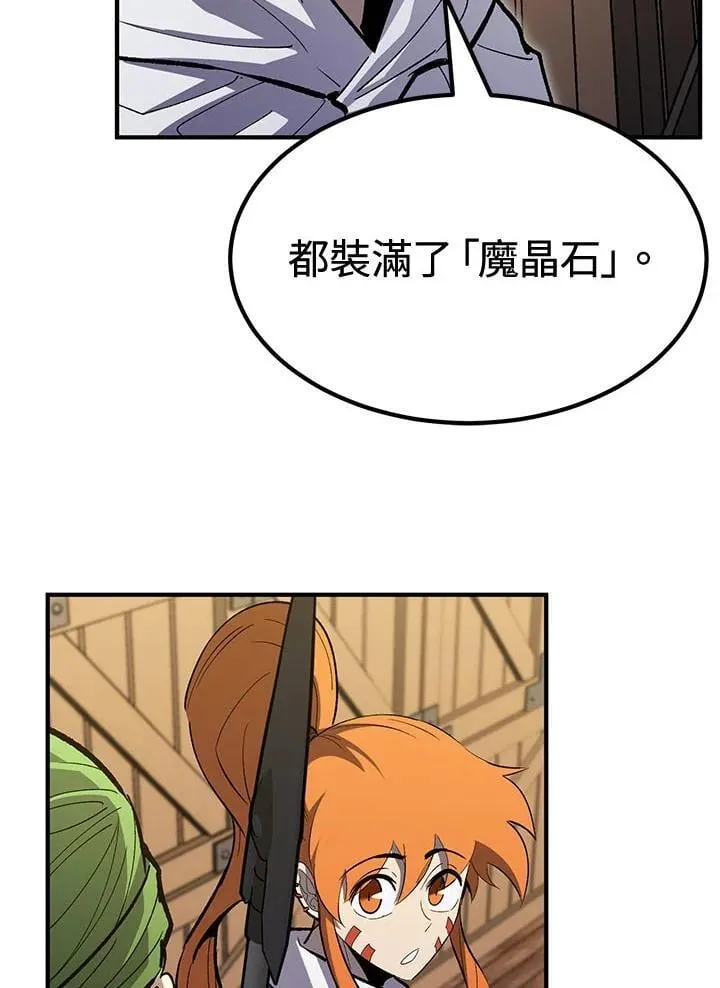 第80话 第35页