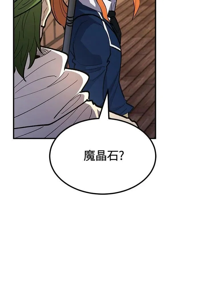 第80话 第36页