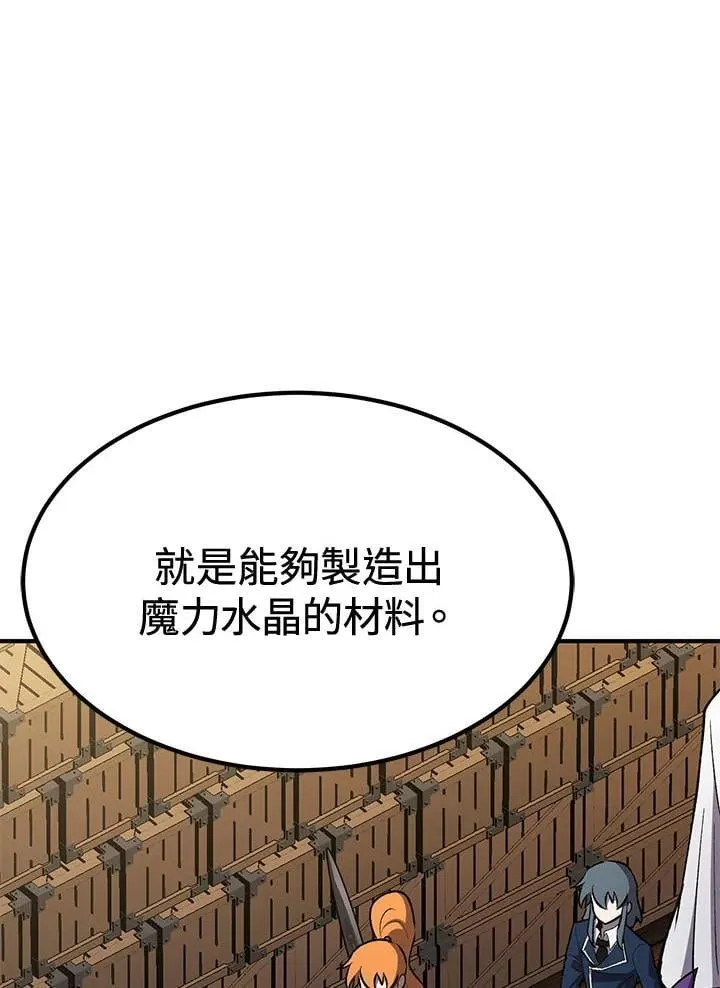第80话 第37页