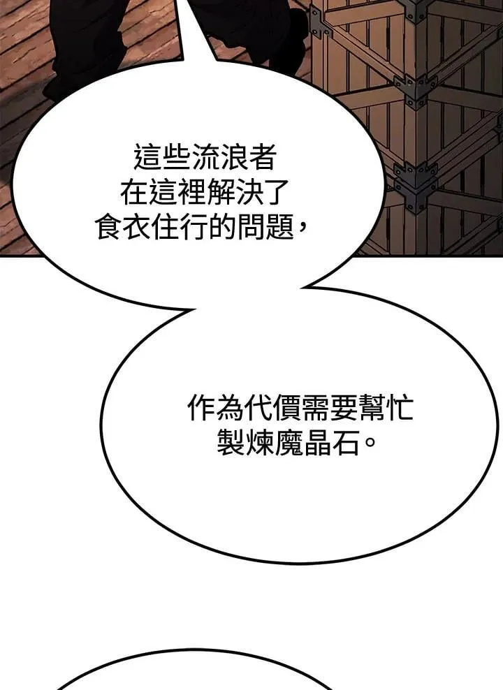 第80话 第39页