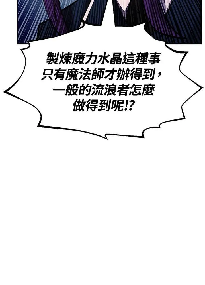 第80话 第43页