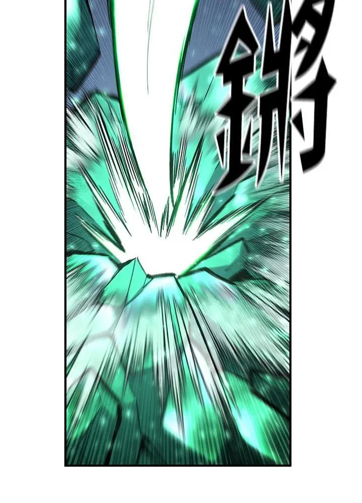 第80话 第49页