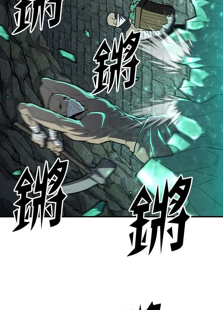 第80话 第52页
