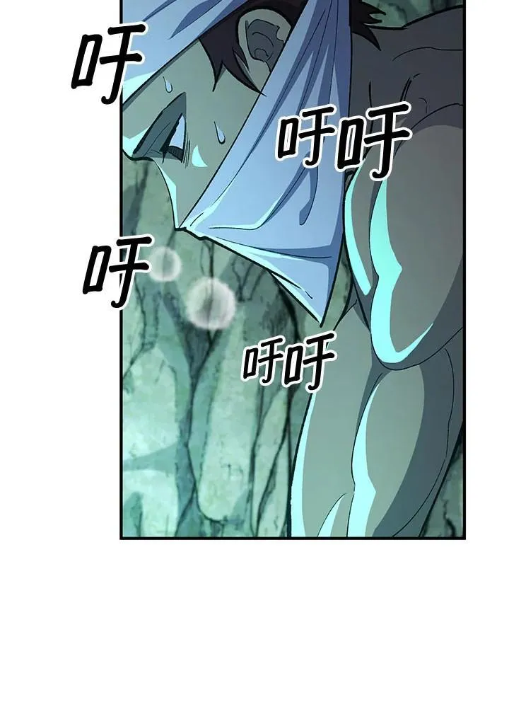 第80话 第55页