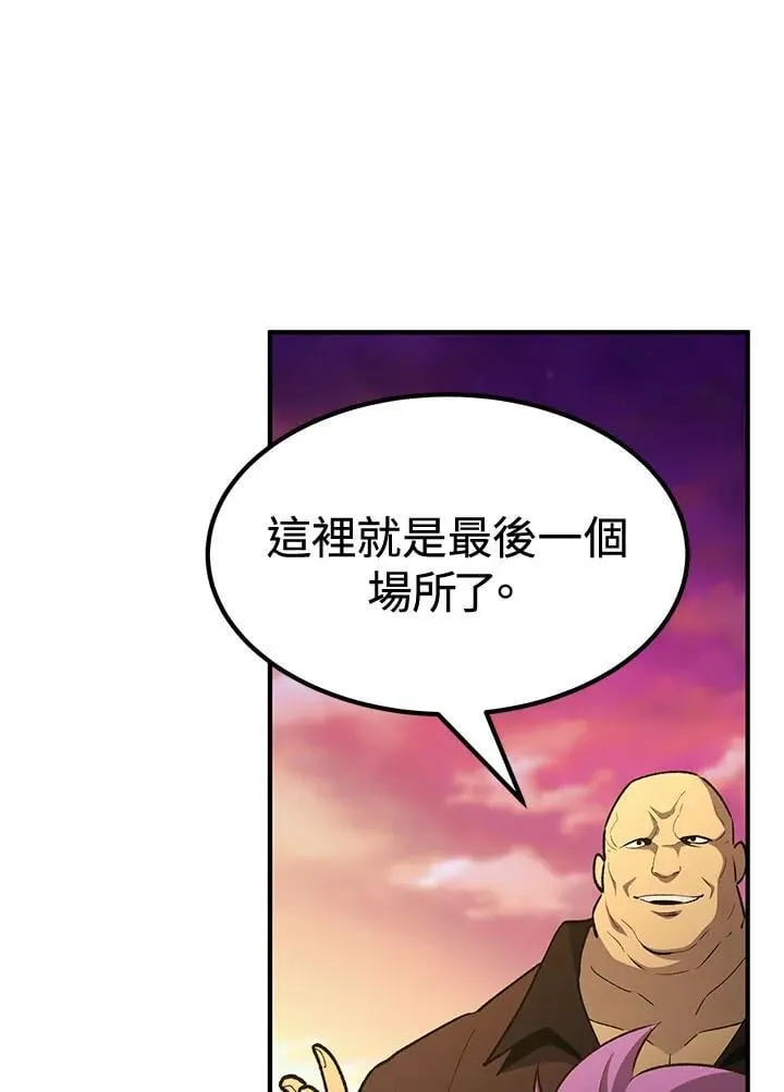 第80话 第58页