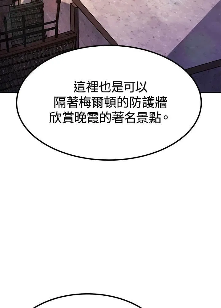 第80话 第62页