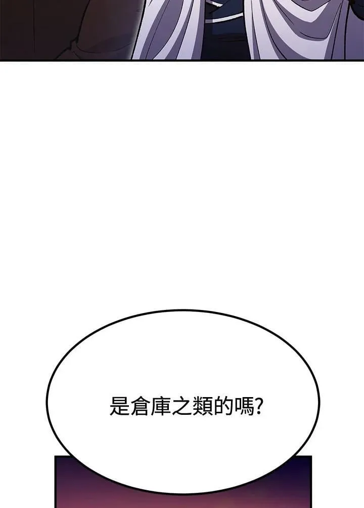 第80话 第64页