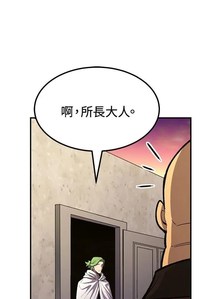 第80话 第69页