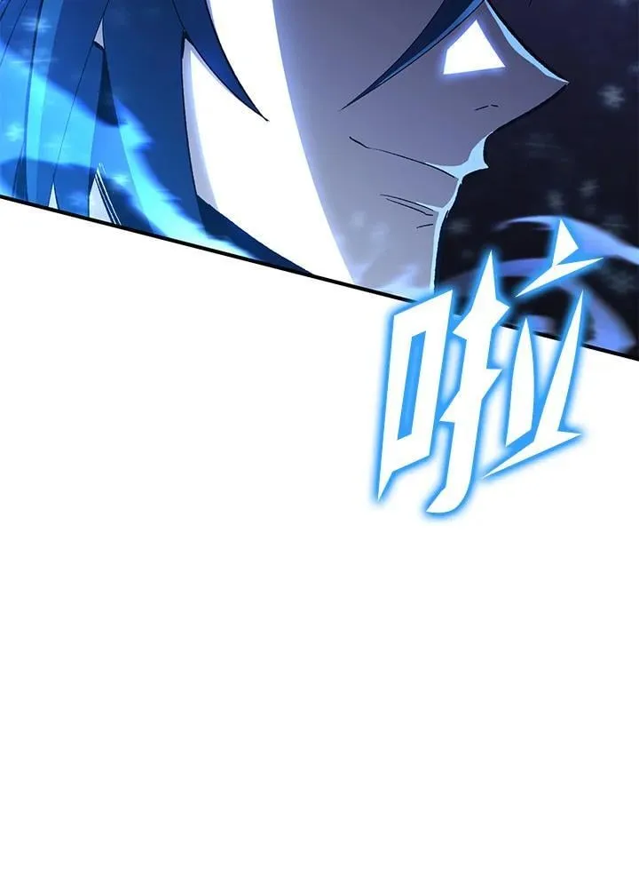 第80话 第81页