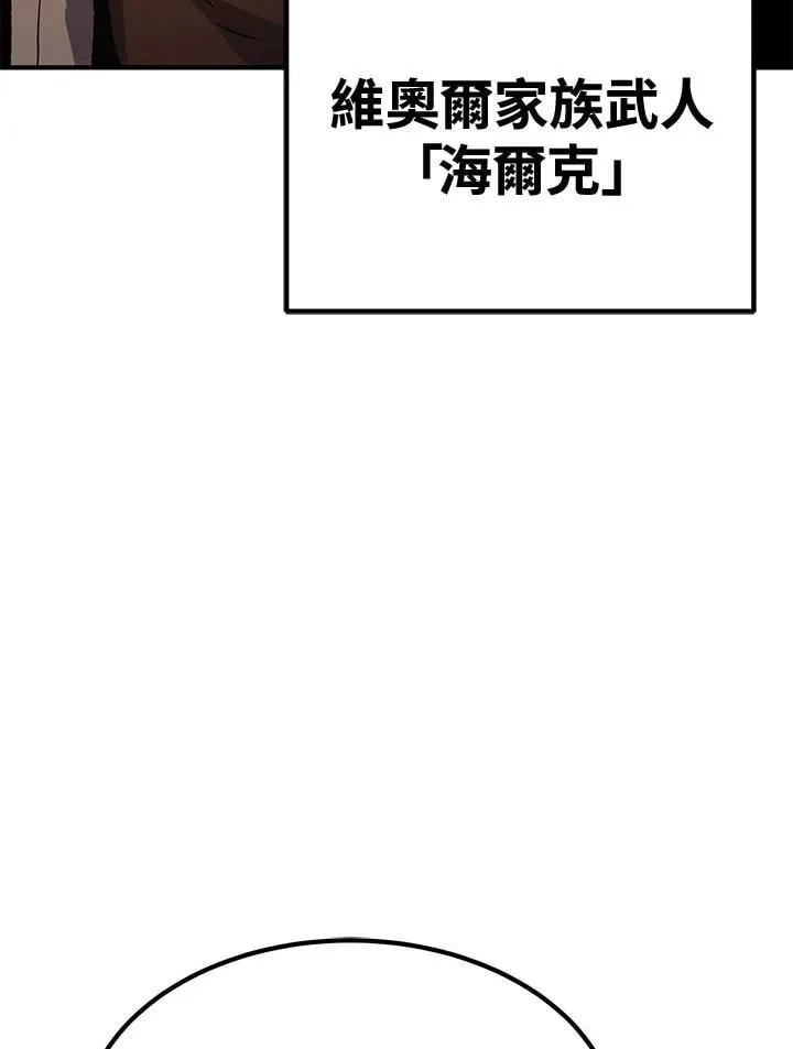 第80话 第92页