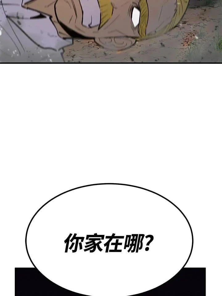 第80话 第102页