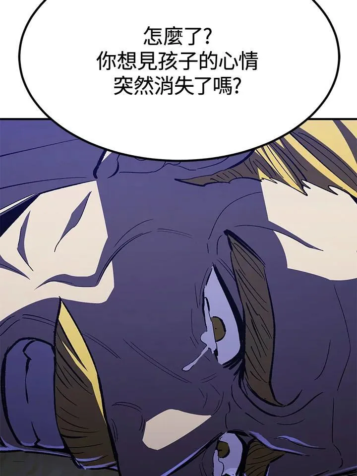第80话 第107页