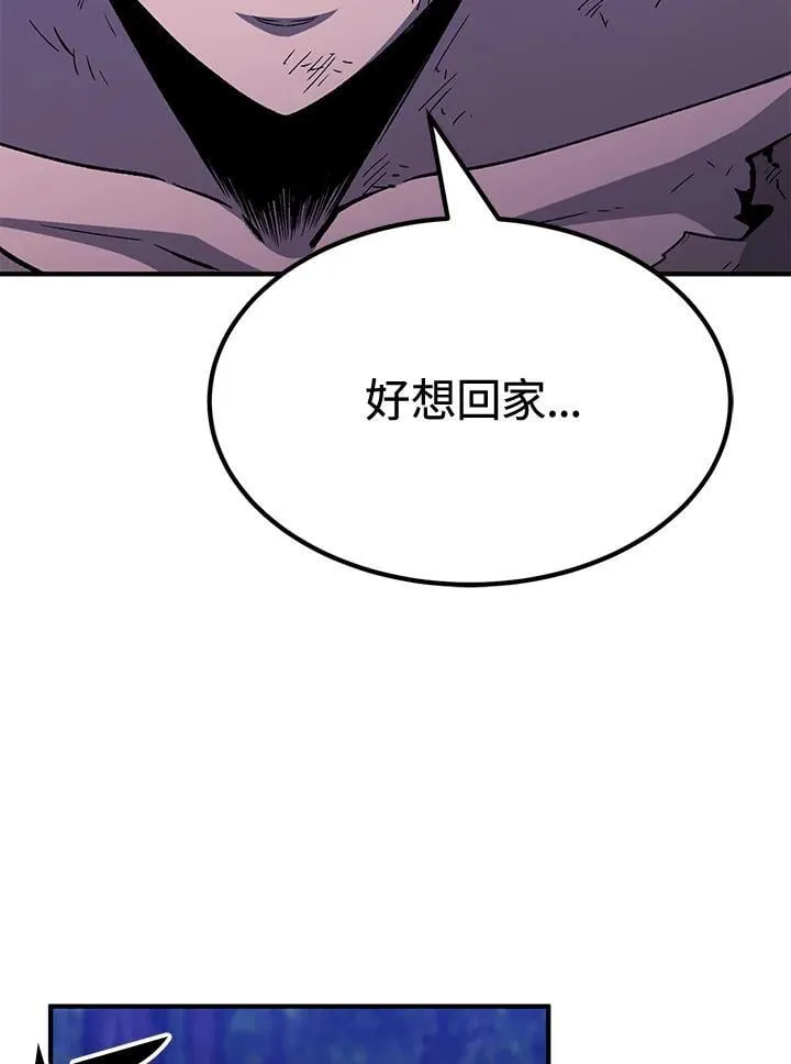 第80话 第113页