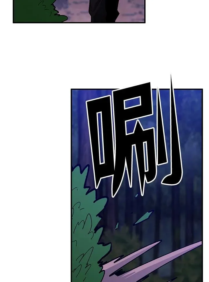 第80话 第115页
