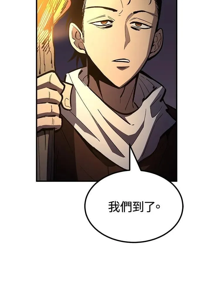 第80话 第121页