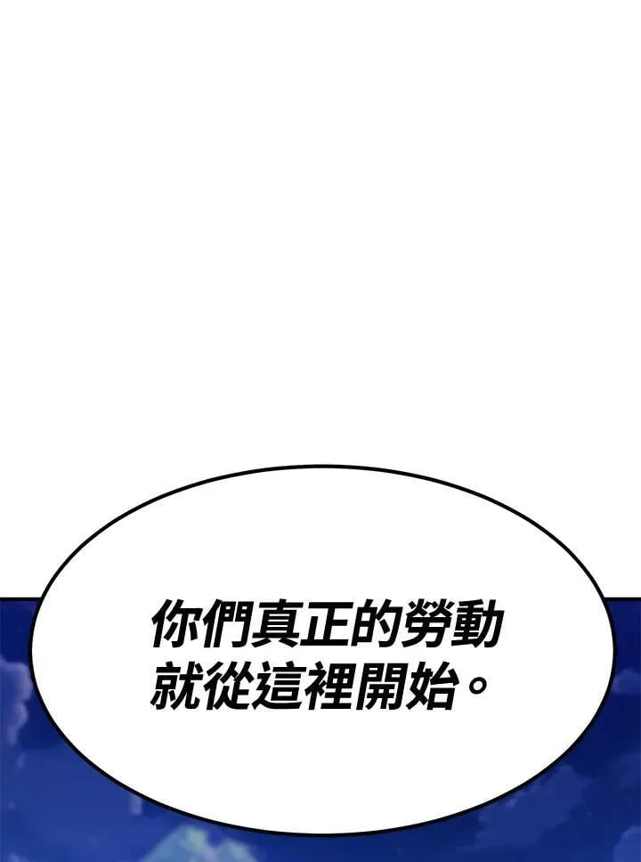 第80话 第122页