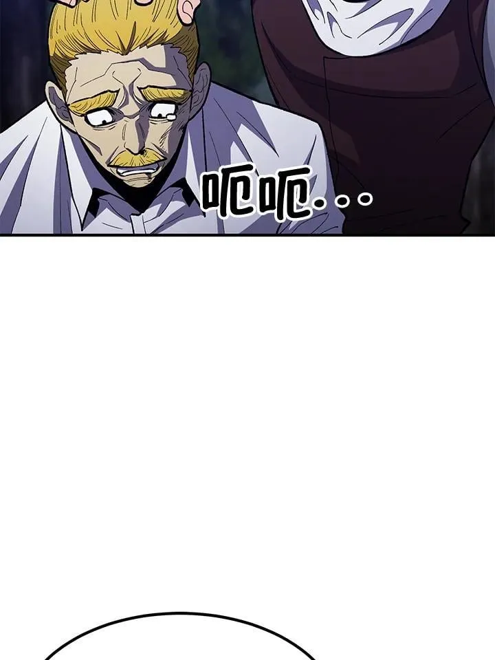 第80话 第126页