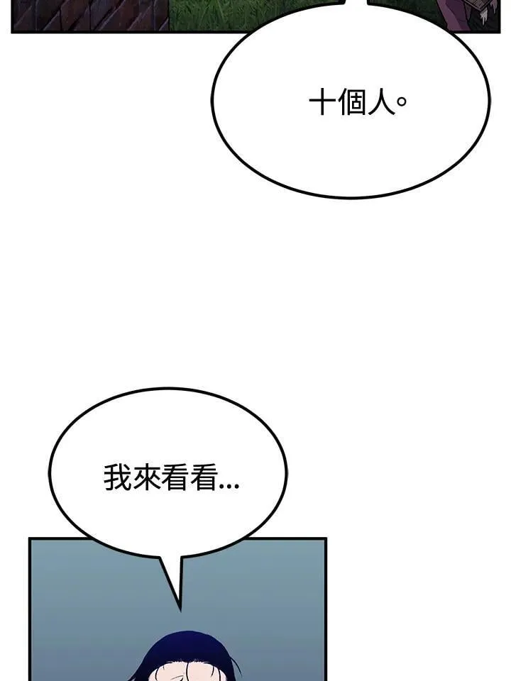 第80话 第128页